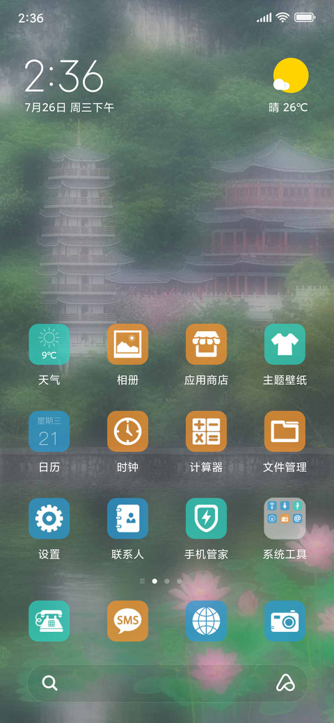 风景如画 preview
