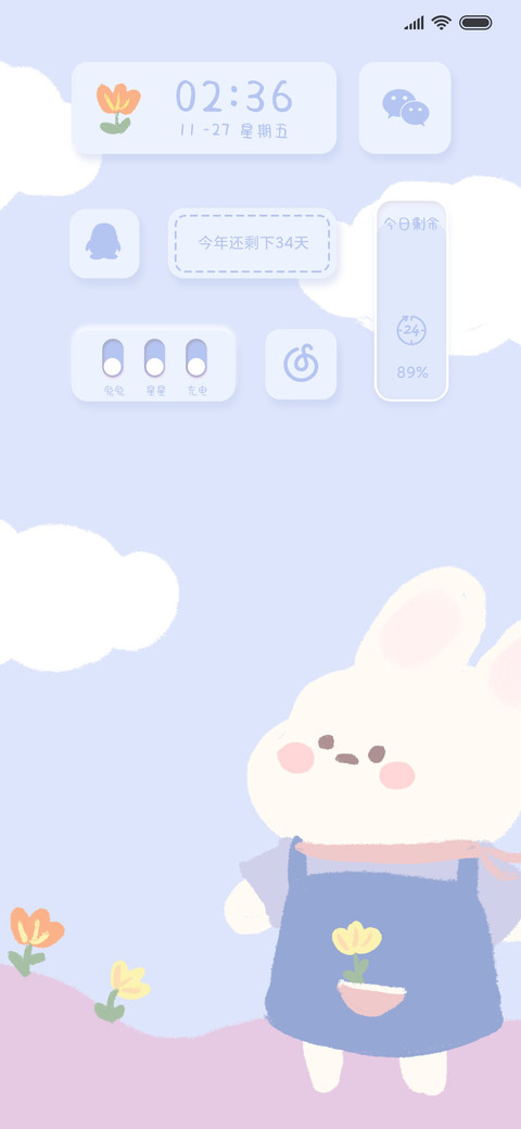 For奶兔摘花 preview