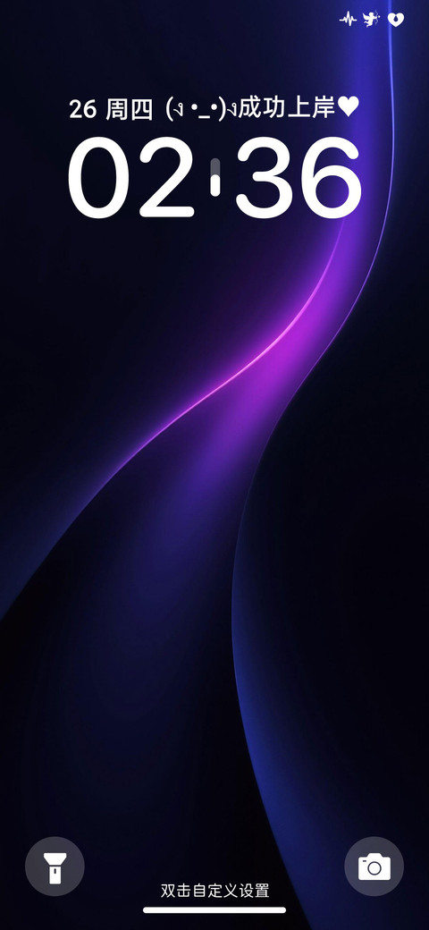 紫芯 preview