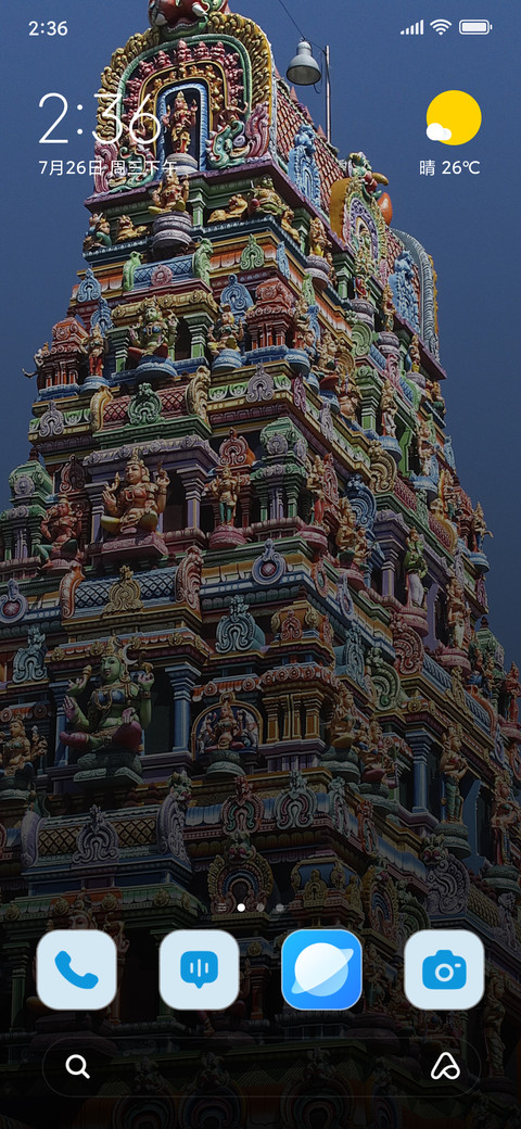 Westphalia Temple preview
