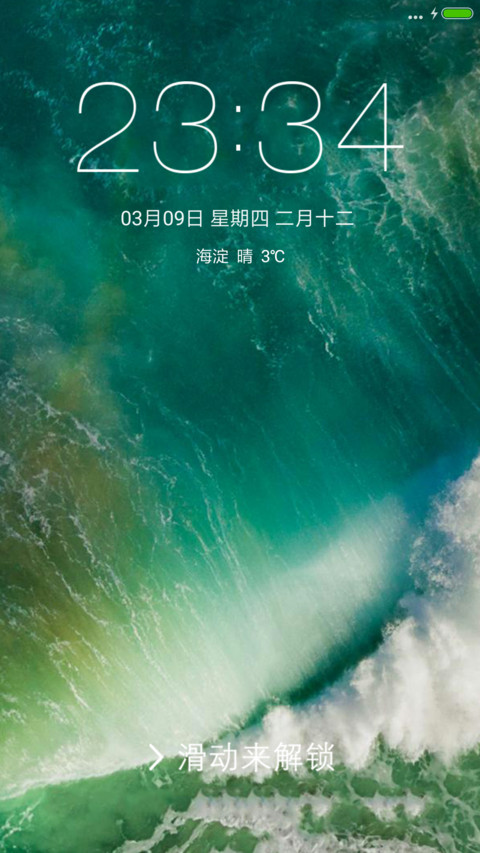 爱疯 7 preview