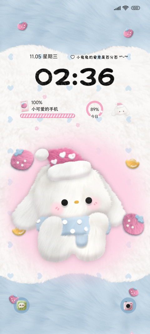 毛茸茸粉蓝小可爱OS preview