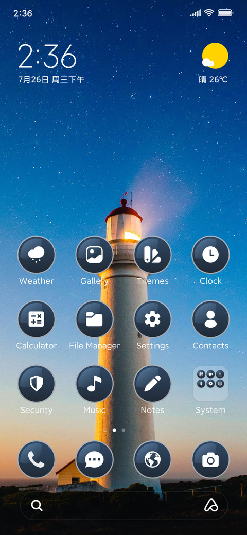 Lighthouse preview