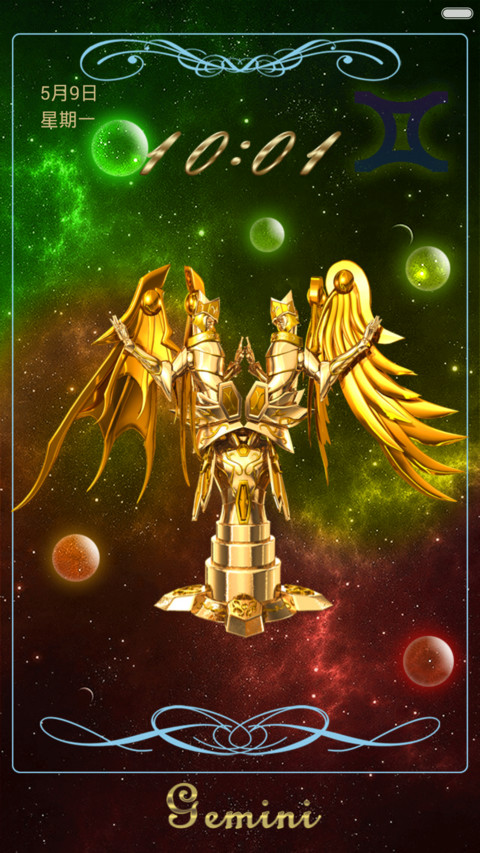 动态星座之双子黄金版（男版） preview