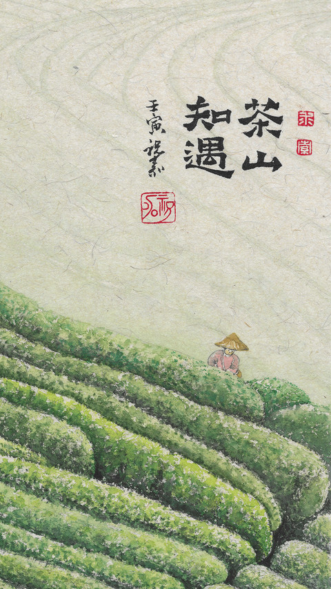 国画生活-锐景创意 preview