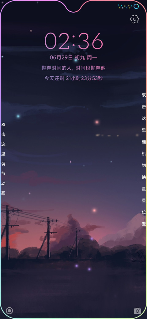 童话镇 preview