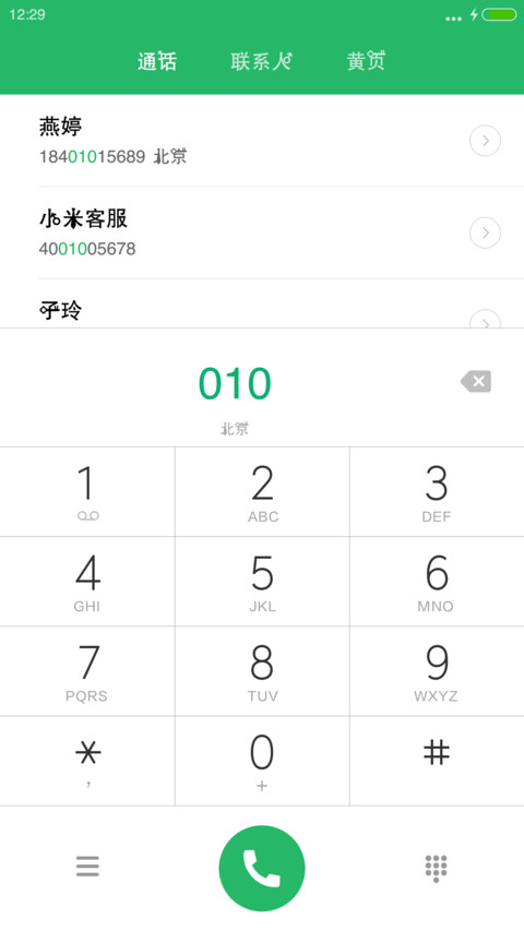 Aa-王子体 preview