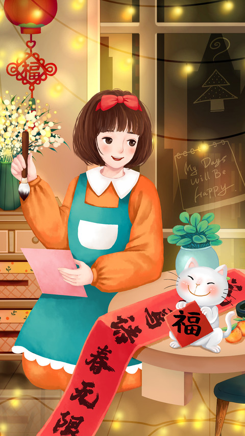中国年之话元宵 preview
