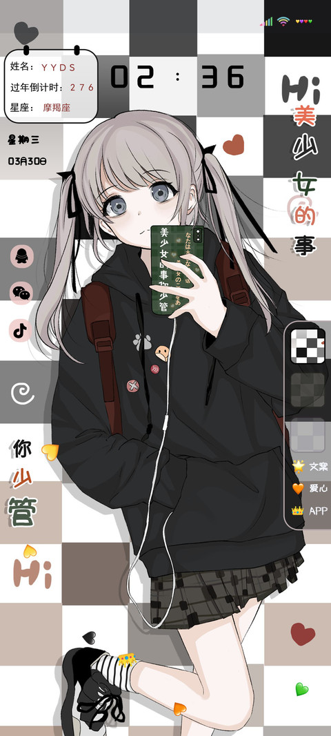 多壁纸棋盘格美少女 preview