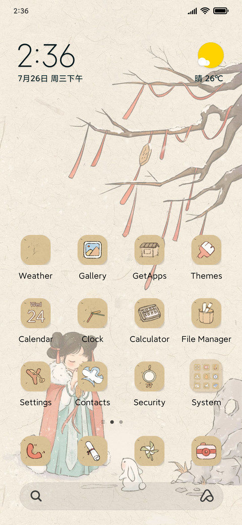 Chinese Winter preview