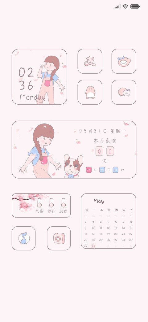 For春日限定 preview