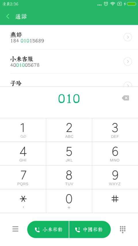 原刻康熙体 preview