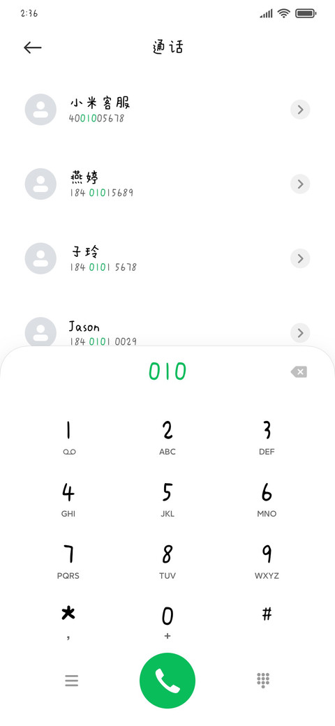 Aa红伞伞白杆杆 preview