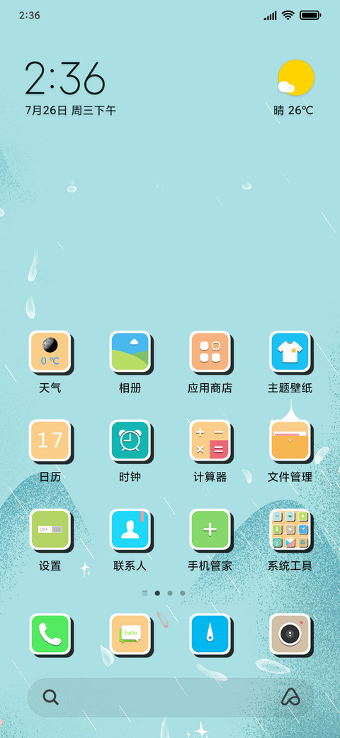 花鸟缘 preview