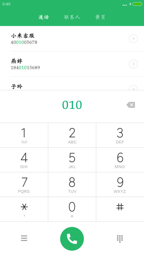 华康魏碑W7 preview