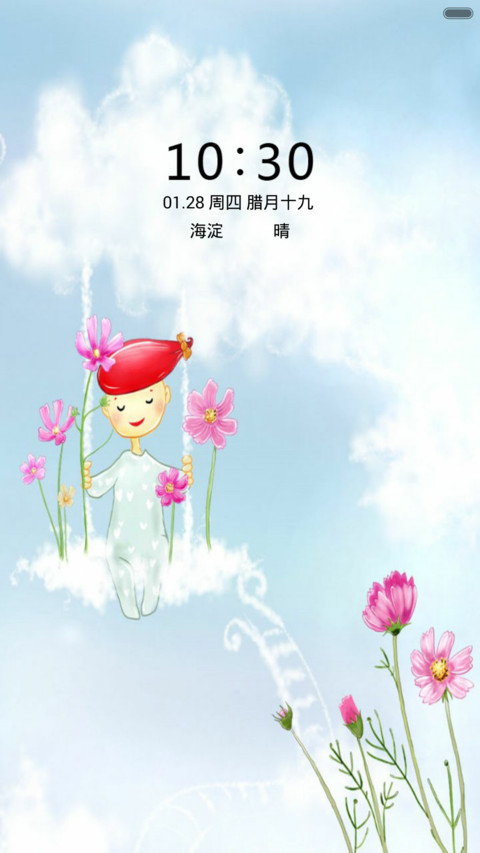 花开云端 preview