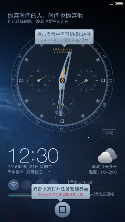  Z.wh（iwatch风的标准体验来了） preview