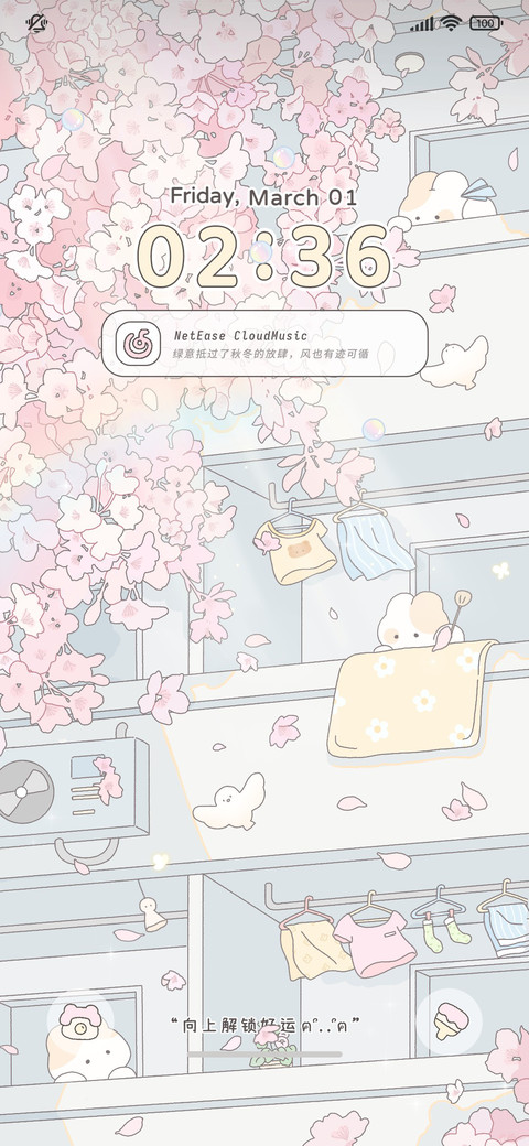 春日兔兔樱花公寓 preview