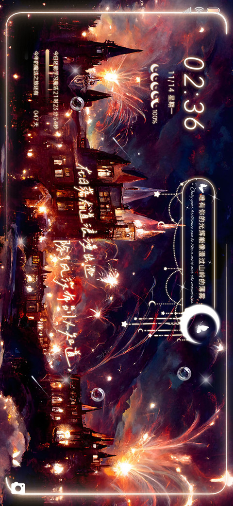 夜的浪漫 梦境城堡 preview