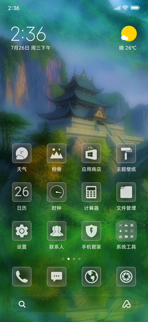 Land of idyllic preview