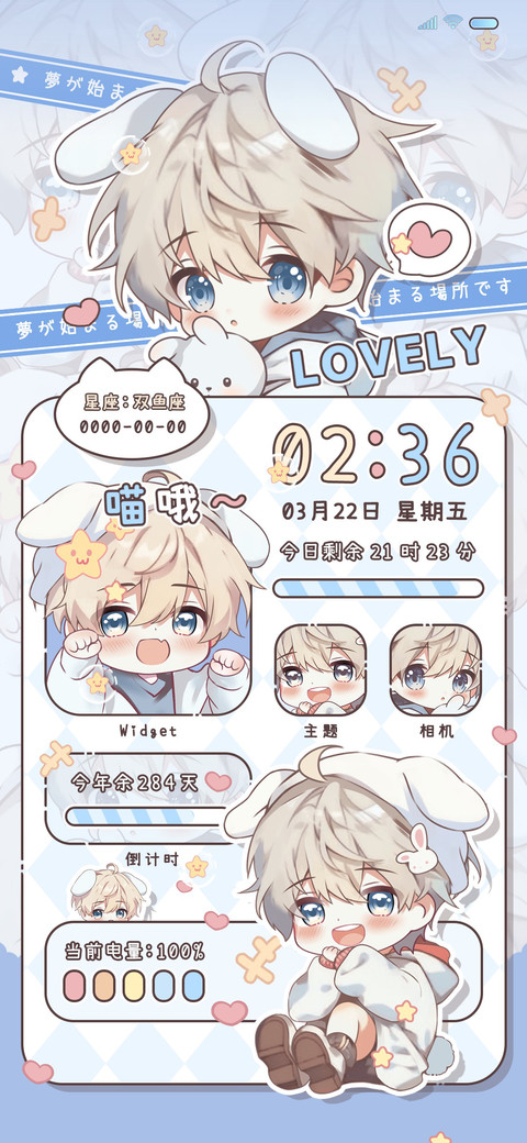 彼岸的星空是蓝天 preview