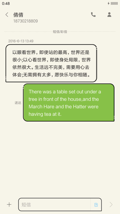 麻豆时光 mbe 描边 miui theme