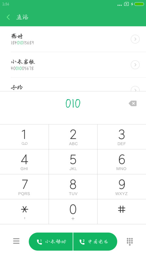 义启手写体 preview