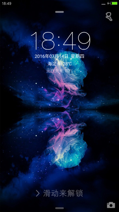 好评返现）花颜Pro（超美哦)自由桌面+全图标 preview