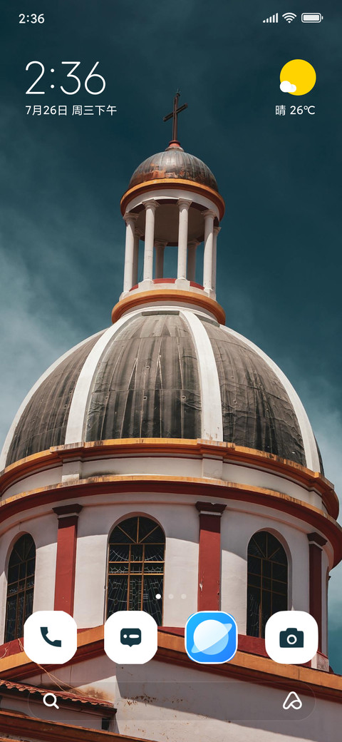 Basilica preview