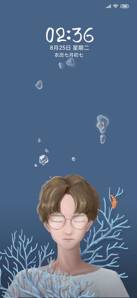 汐 preview