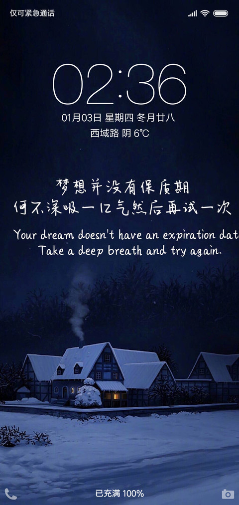 寻梦 preview