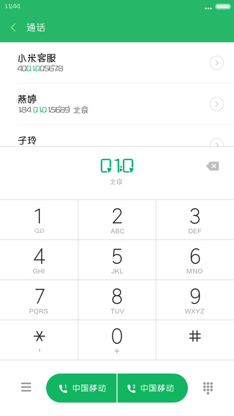 义启字心体 preview