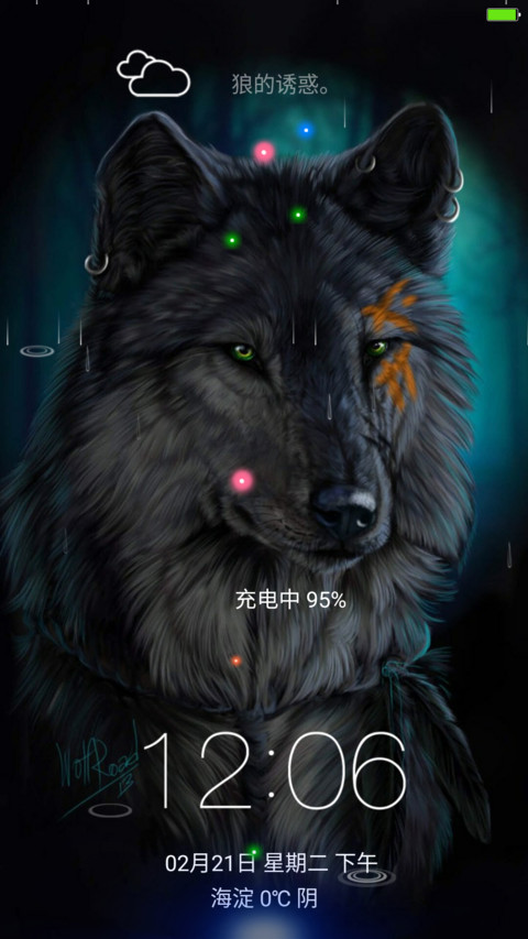 狼的诱惑 preview
