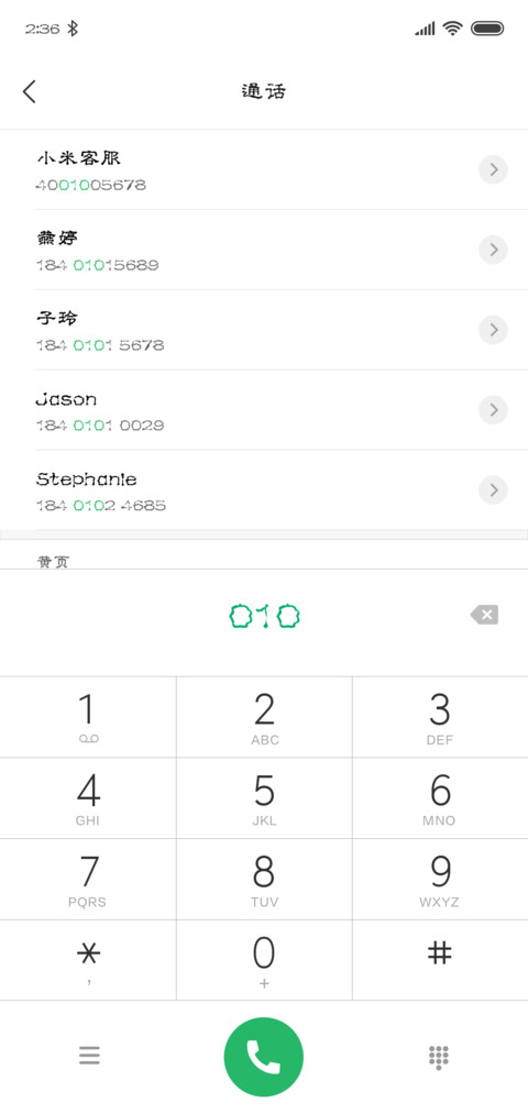 文鼎荆棘体 preview