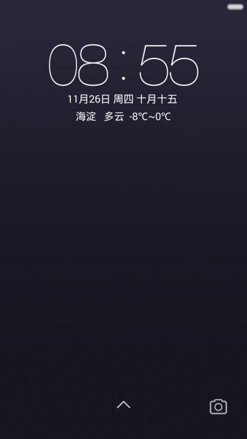 免费-至简护眼深紫（微信沉浸） preview