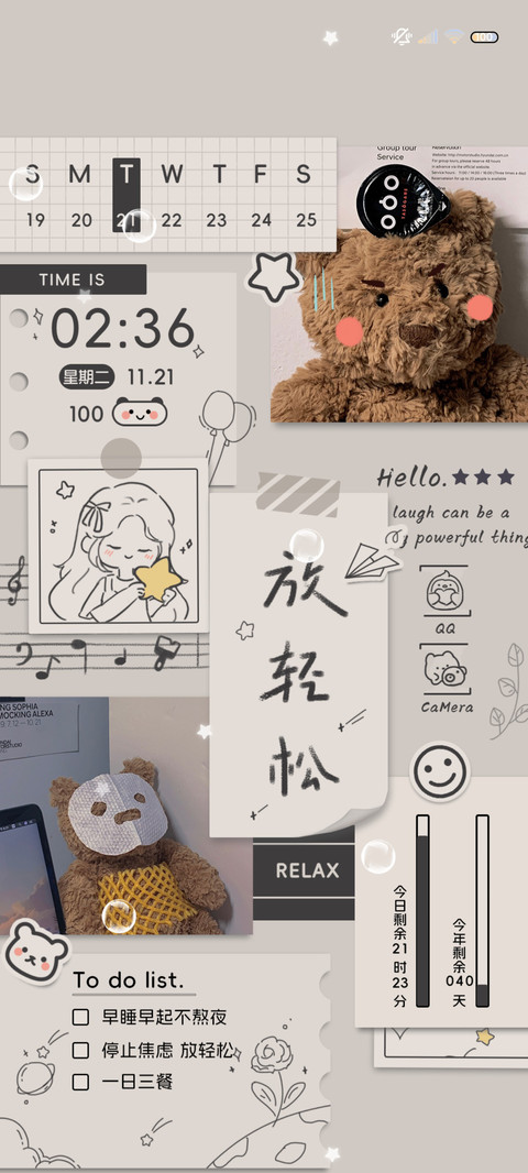 轻松小熊 手绘贴纸 preview