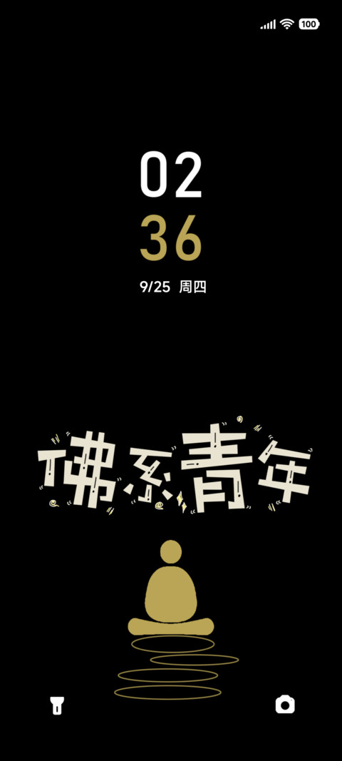 佛系青年 preview