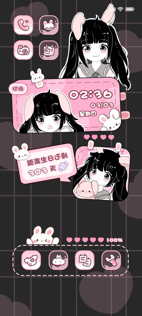 粉红兔女孩 preview