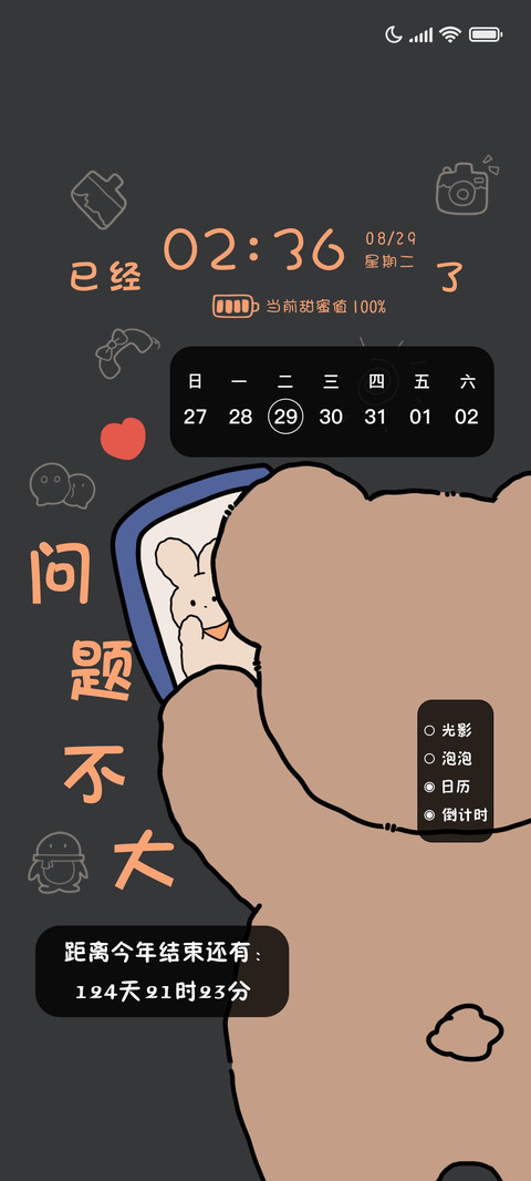 卡通 问题不大 preview