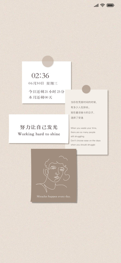 励志简约小贴纸 preview