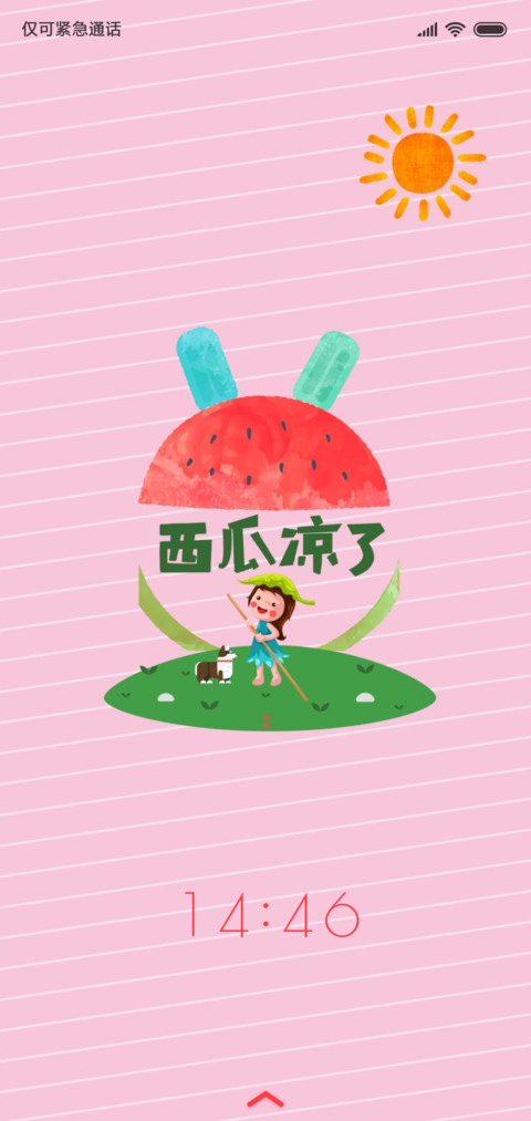 西瓜凉了 preview