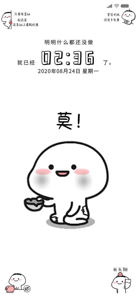 乖巧宝宝穷的响叮当 preview