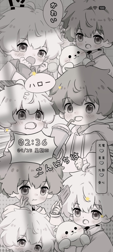 多特效呆萌男孩 preview