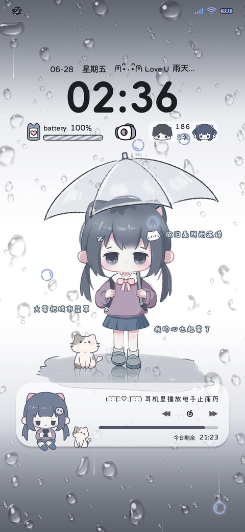 下雨天撑伞小情侣 preview