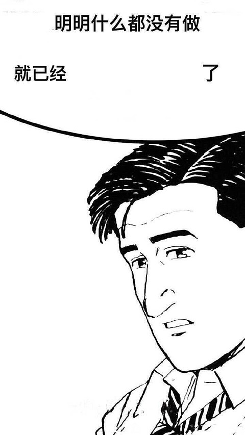 搞怪锁屏 preview