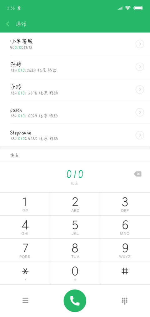 初恋的记忆 preview