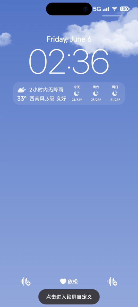 米xu preview