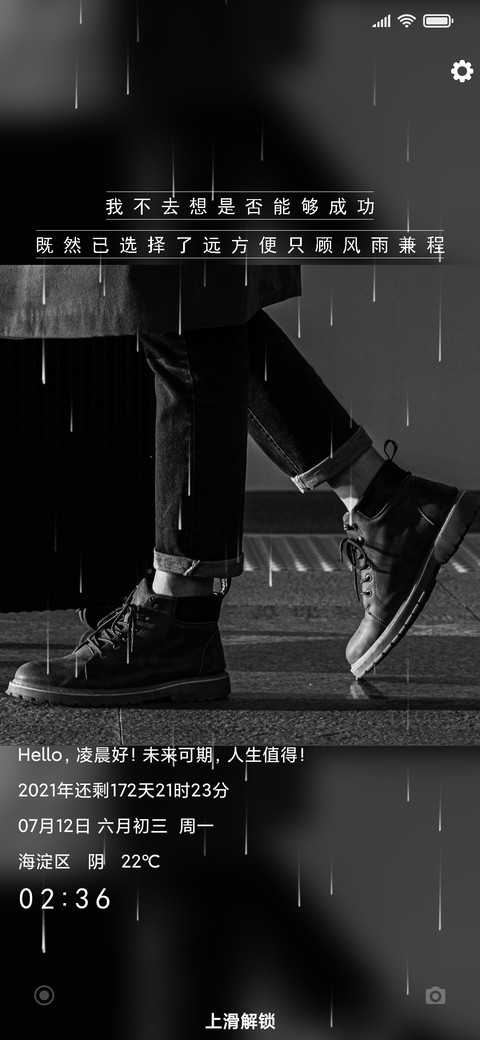 未来可期 preview