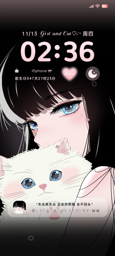 OS氛围 少女与猫 preview