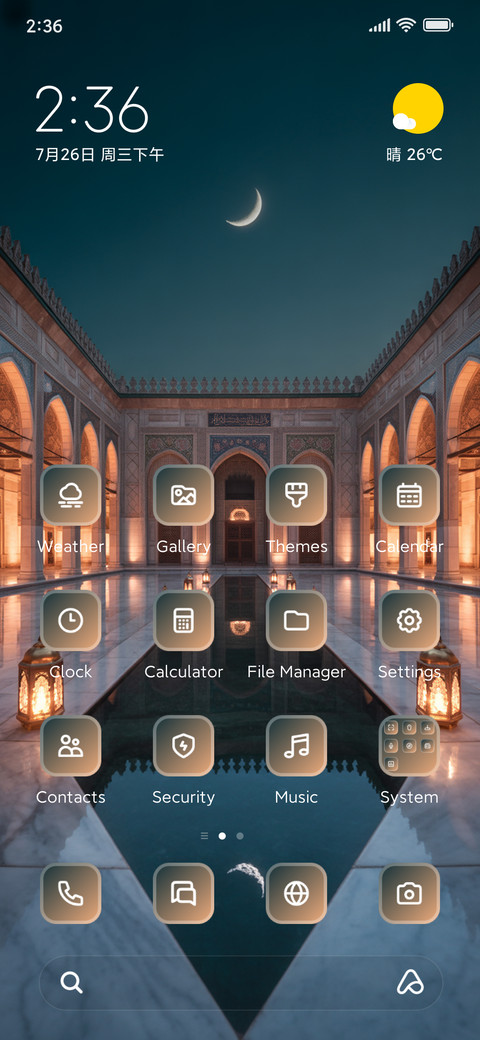 Courtyard Calm preview